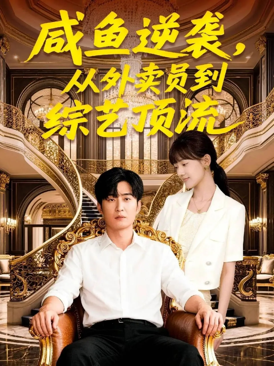 星际穿越