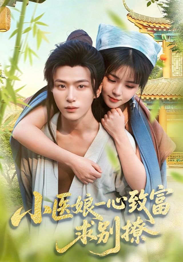 影片海报