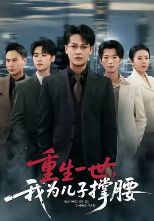 头脑特工队2