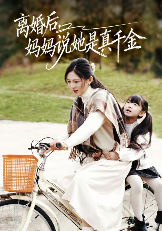 狂飙