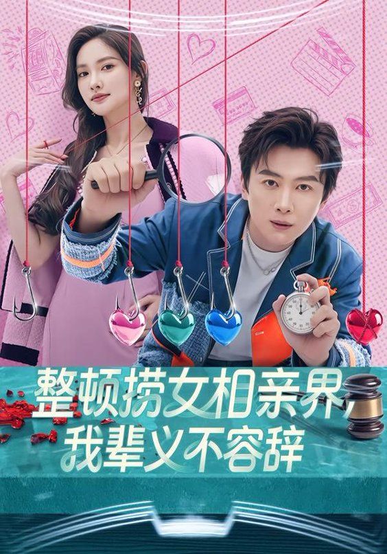 无间道风云