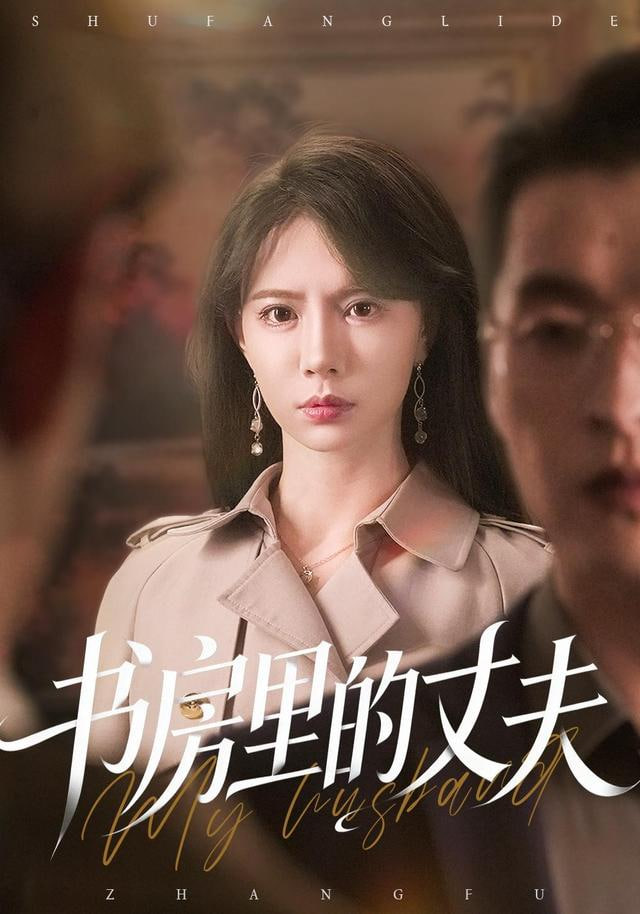 盛夏未来