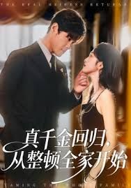 金手指
